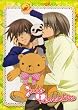 Junjo Romantica: Season 1 (ep.1-12)