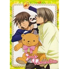 Junjo Romantica Season 1 Dvd Collection by 
