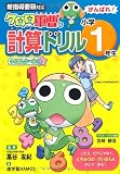 この巻の所有チェックをON/OFFする