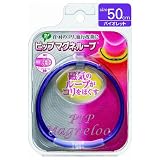 ピップ マグネループ ソフトフィット バイオレット 50cm