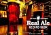 Real Ale Record Book at Amazon: 513gJ-BnVeL._SL75_