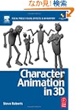 Character Animation in 3D: Use traditional drawing techniques to produce stunning CGI animation (Focal Press Visual Effect...