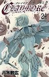 CLAYMORE 24 (ジャンプコミックス)