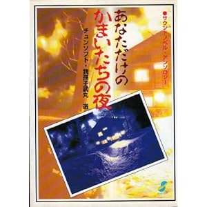 ���Ȃ������̂��܂������̖�\�T�E���h�m�x���E�A���\���W�[