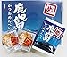 【鹿児島限定】鹿児島かつおめんべい 2枚入x12袋