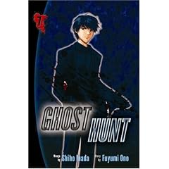 Ghost Hunt volume 7: v. 7