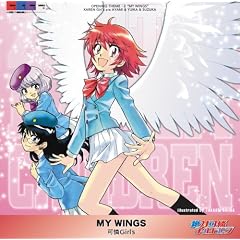 MY WINGS