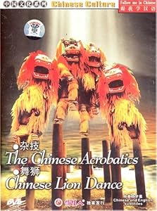 The Chinese Acrobatics / Chinese Lion Dance