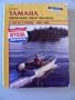 Yamaha 2-220hp Outboards, 1984-1987
