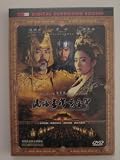 Curse of the Golden Flower (DTS Edition) Disc Set