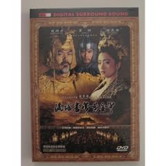 Curse of the Golden Flower (DTS Edition) Disc Set by 