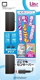 ｜Wii用センサーバー『どこでもセンサーバー』