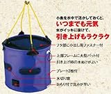 タカ(TAKA)　アジ活かしビク 35cm