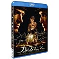 �v���X�e�[�W [Blu-ray]