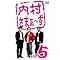 �u�������܂��`���vVol.11�`13�@�֘A���i