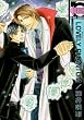 LOVERY PHANTOM (ビーボーイコミックス)