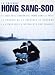 Coffret trilogie hong sang-soo [Edizione: Francia]