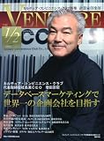 企業家倶楽部 2010年 02月号 [雑誌]