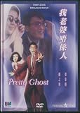 Pretty Ghost