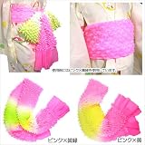 【着物問屋】子供総絞り兵児帯【ピンク×黄/ピンク×黄緑】全2色