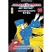 Galaxy Express 999, Tome 15 :