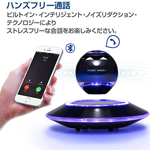 music angel floating speaker