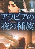 3巻だけで十分