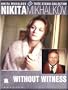 Without witness / Bez svidetelej (DVD NTSC)