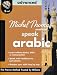 Michel Thomas Method Speak Arabic Advanced