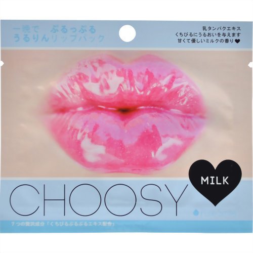 サンスマイル ピュアスマイル リップパック(ハイドロゲル) チューシー ミルク 1シート入り サンスマイル ピュアスマイル リップパック(ハイドロゲル) チューシー ミルク 1シート入り