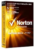 Norton Internet Security 2012 オフィスパック 5PC