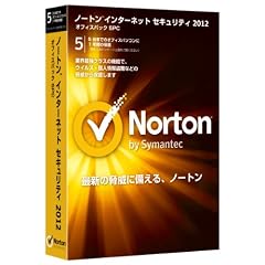 Norton Internet Security 2012 オフィスパック 5PC