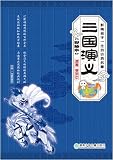 EReadbook The Romance of Three Kingdoms The Classic Novels series 1 book - Talking Books Chinese English