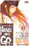 Hikaru no Go, Tome 17 : Le sourire