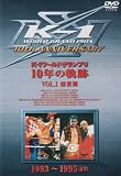 K-1 ���[���h�O�����v�� 10�N�̋O��(1)[PCBC-50337][DVD]