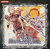 D.Gray-man �ȥ졼�ǥ��󥰥����ɥ����� �֡������� 7�� ï���٥�ƻ�����٥�BOX