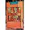 Tandem - 9th Grade World Lit - Nancy Hiles-Johnson (2012-13)