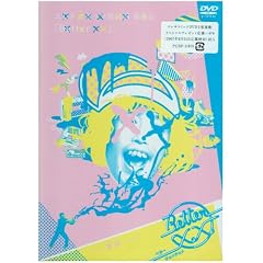 �G���L�R�~�b�N��15�񔭕\��ubetter �~�~�v [DVD]