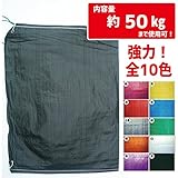 カラー土のう袋 黒 10枚入 口絞りひも付