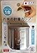 Daiso Japanese Rice Measuring Cup(180cc = 1 Gou Cup) Stainless Steel