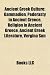 Ancient Greek Culture: Gammadion, Pederasty in Ancient Greece, Religion in Ancient Greece, Ancient Greek Literature, Vergina Sun