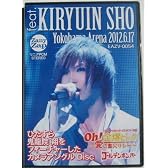 ゴールデンボンバー LIVE DVD 「Oh!金爆ピック～愛の聖火リレー～ 横浜アリーナ 2012.6.17」feat.鬼龍院翔 (初回限定盤)