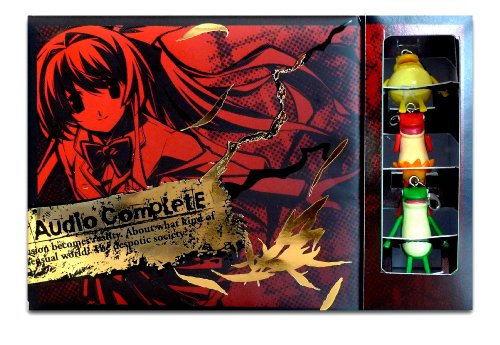 CHAOS;HEAD オーディオシリーズ・コンプリートBOX【初回生産限定】