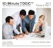 Focus on TOEIC Part 1 (10-Minute TOEIC)