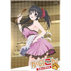 OVA かのこん ～真夏の大謝肉祭・上～ [Blu-ray]