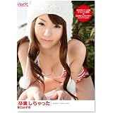 秋乃みずき BOMBビキニ道場 グランプリ受賞 卒業しちゃった! 2009年 ミスモバゲー ファイナリスト [DVD]