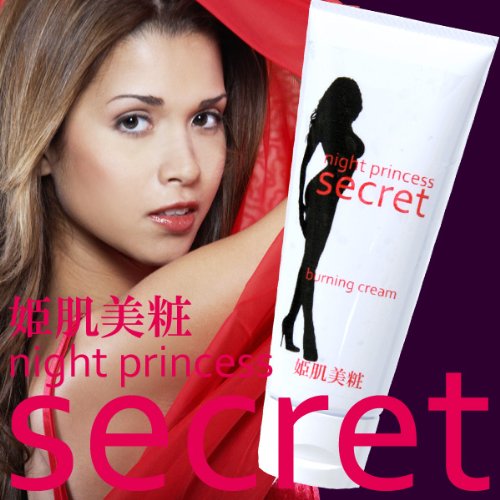 ViVi・CanCam・PINKYの人気モデル達が大絶賛！ダイエットスリミングボディクリーム 『ナイトプリンセスシークレット』