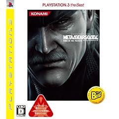 メタルギア ソリッド 4 ガンズ・オブ・ザ・パトリオット PLAYSTATION 3 the Best