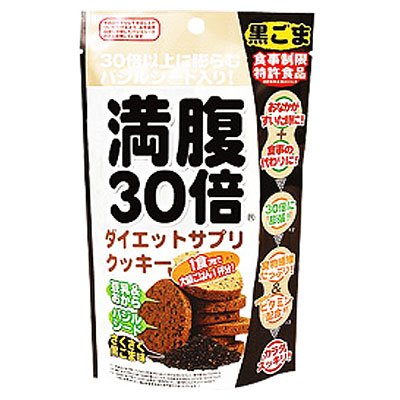 満腹３０倍ダイエットサプリクッキー/さくさく黒ごま味　７枚入り