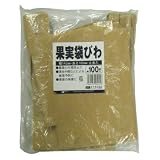 MARSOL 果実袋 びわ用 100枚入 142X180mm